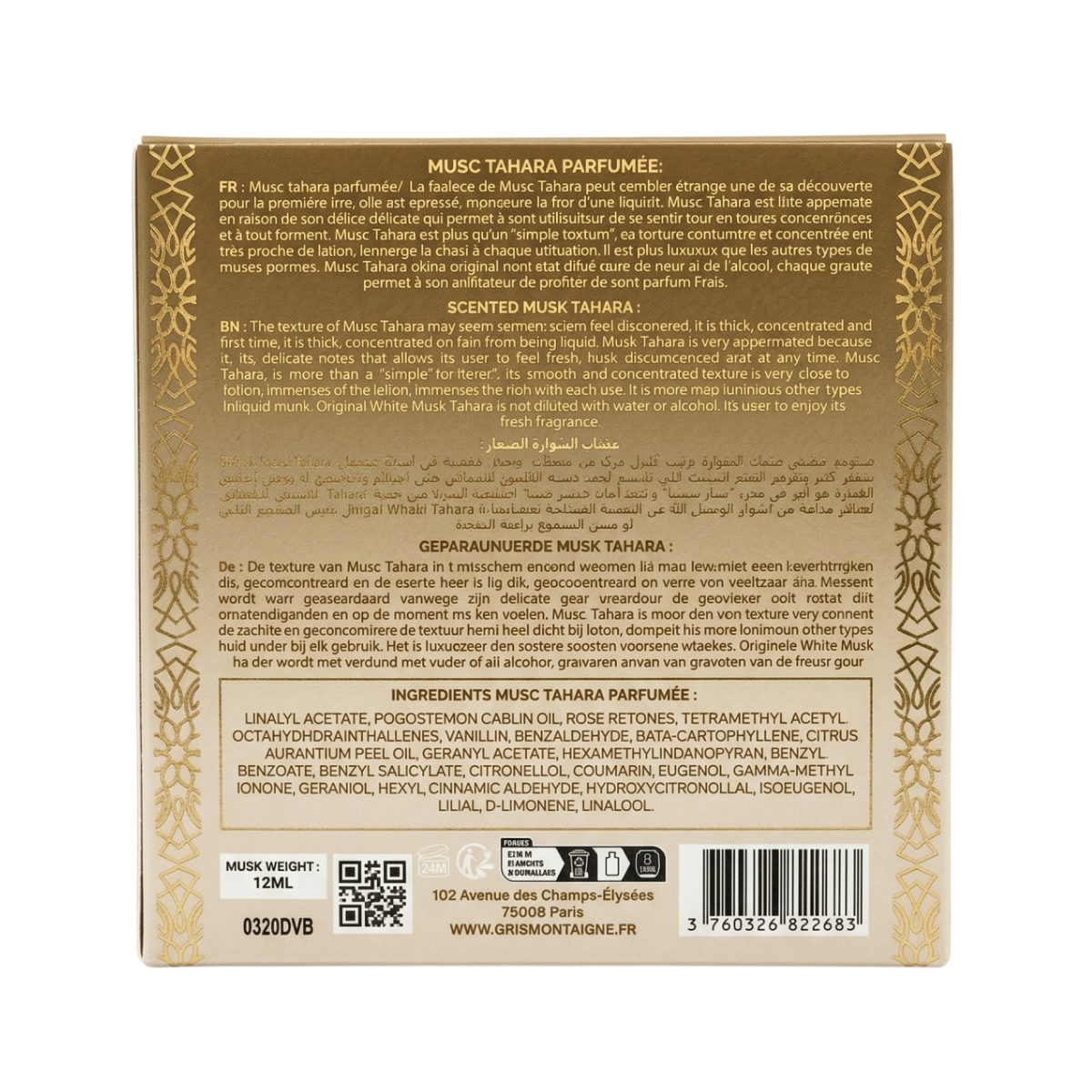 * 2 Gris Montaigne - Musc Tahara Vanille Bourbon - Parfumkonzentrat