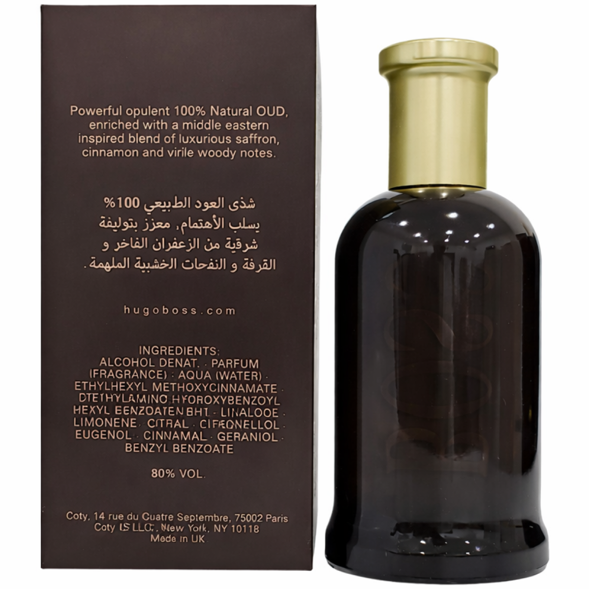 Hugo Boss - Bottled Oud - Eau de Toilette für Herren