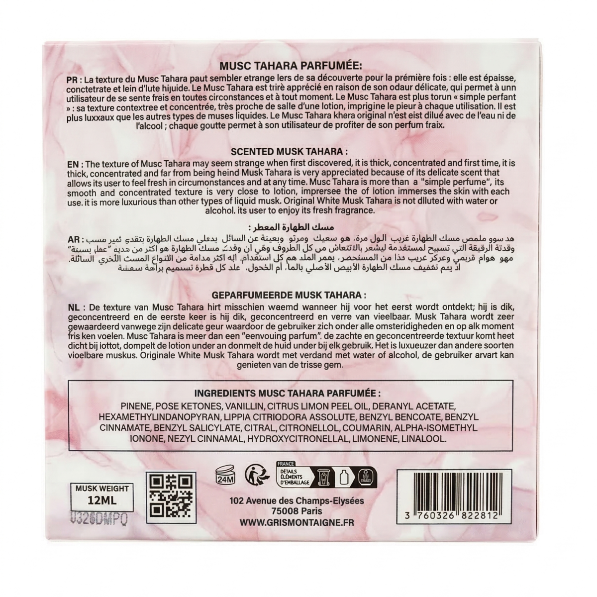 12ml * 2 Gris Montaigne - Musc Tahara Marshmallow Pop - Concentré de Parfum