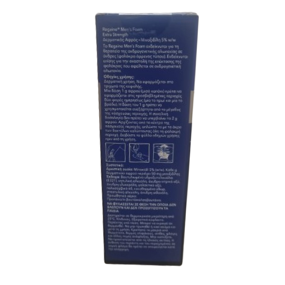 Regaine - Traitement Chute de Haare für Herren 5% Minoxidyl